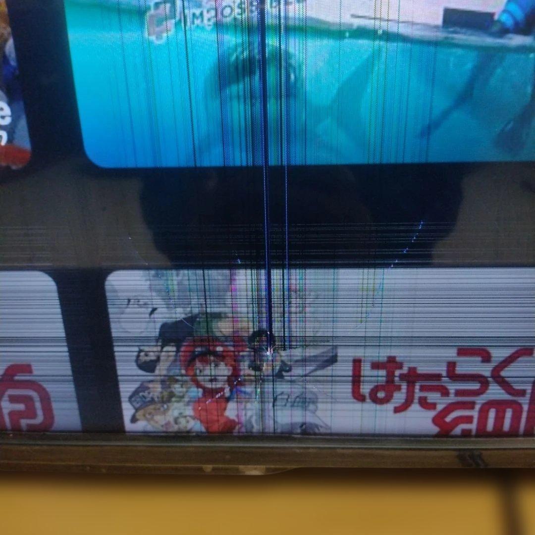 TOSHIBA REGZA 55M550M 55インチ 24年製 4K液晶テレビ