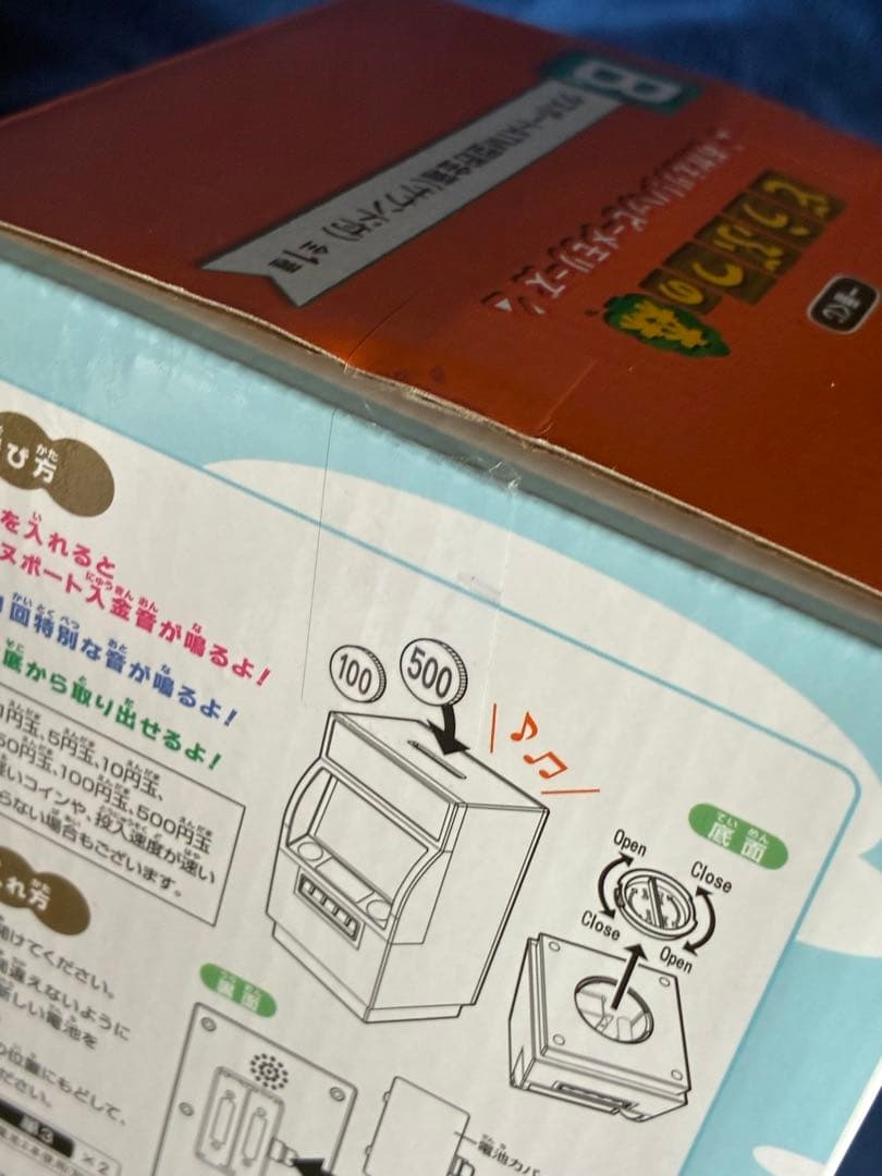 どうぶつの森おかえり！ハッピーメモリーズ ラストワン A賞B賞C賞E賞