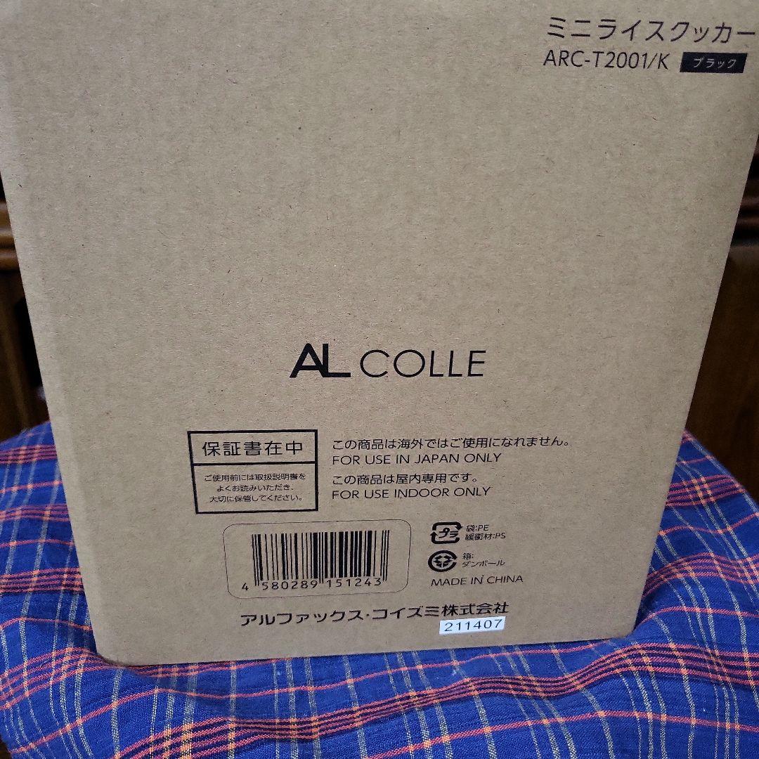 ALCOLLE ミニライスッカー ARC-T2001/K ブラック