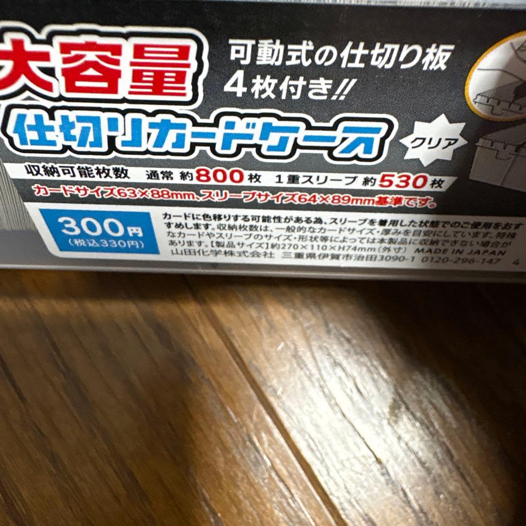 ドラゴンボールカードダス引退品