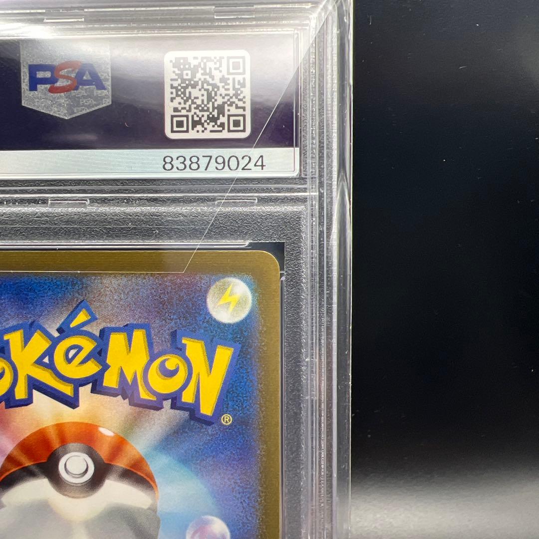 【即日発送】　PSA10 ポケモンカード　イーブイ　長場　ナガバ　プロモ