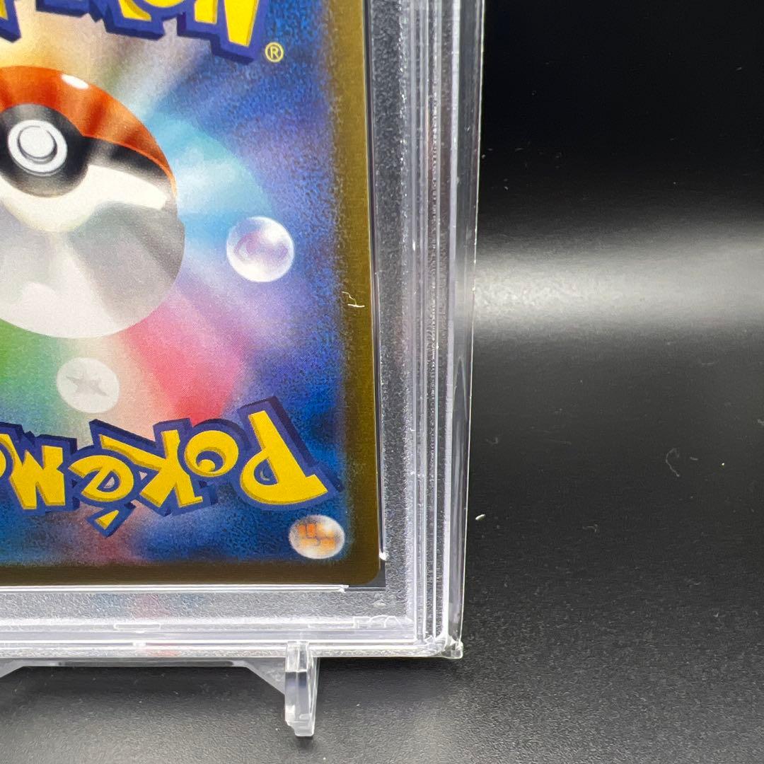 【即日発送】　PSA10 ポケモンカード　イーブイ　長場　ナガバ　プロモ