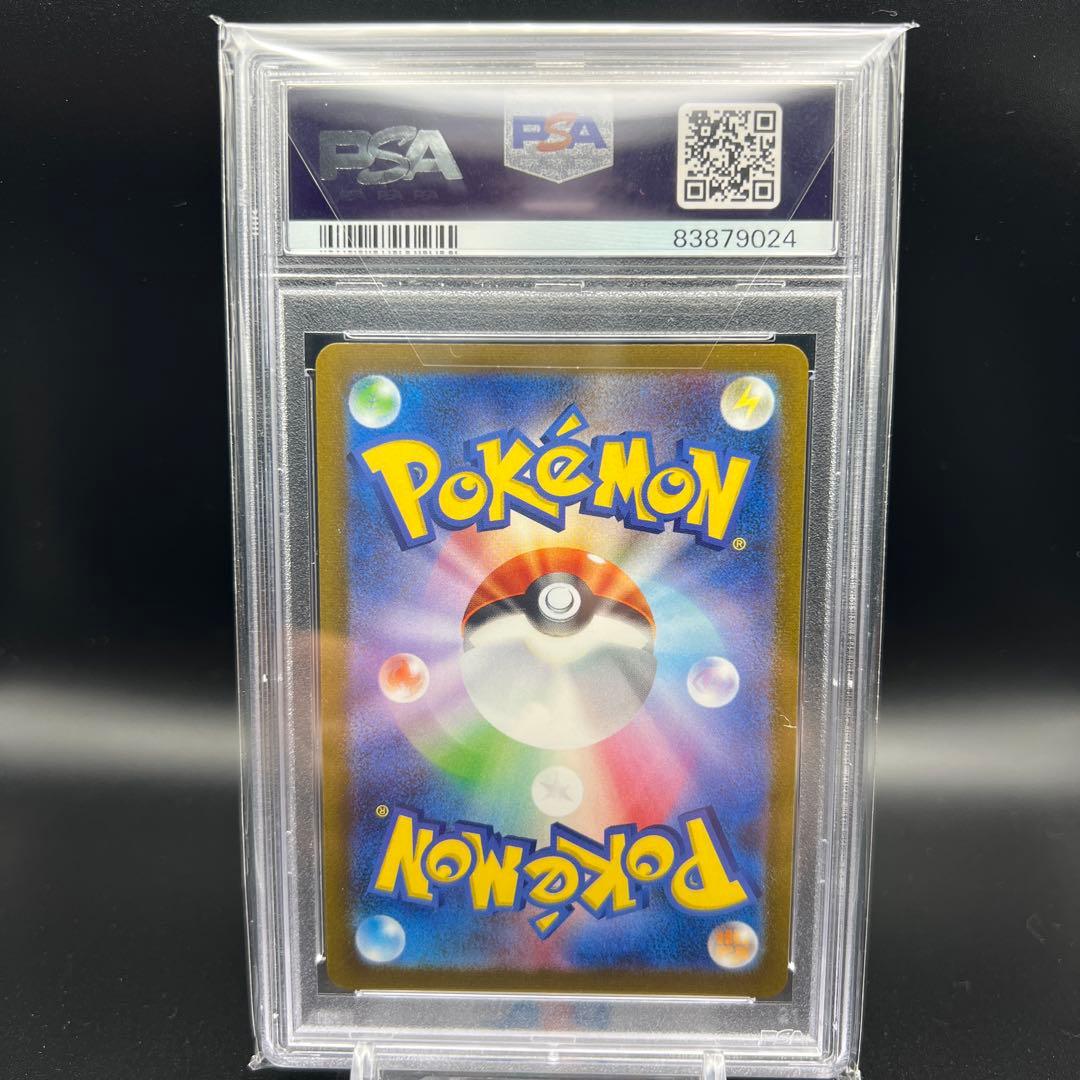 【即日発送】　PSA10 ポケモンカード　イーブイ　長場　ナガバ　プロモ