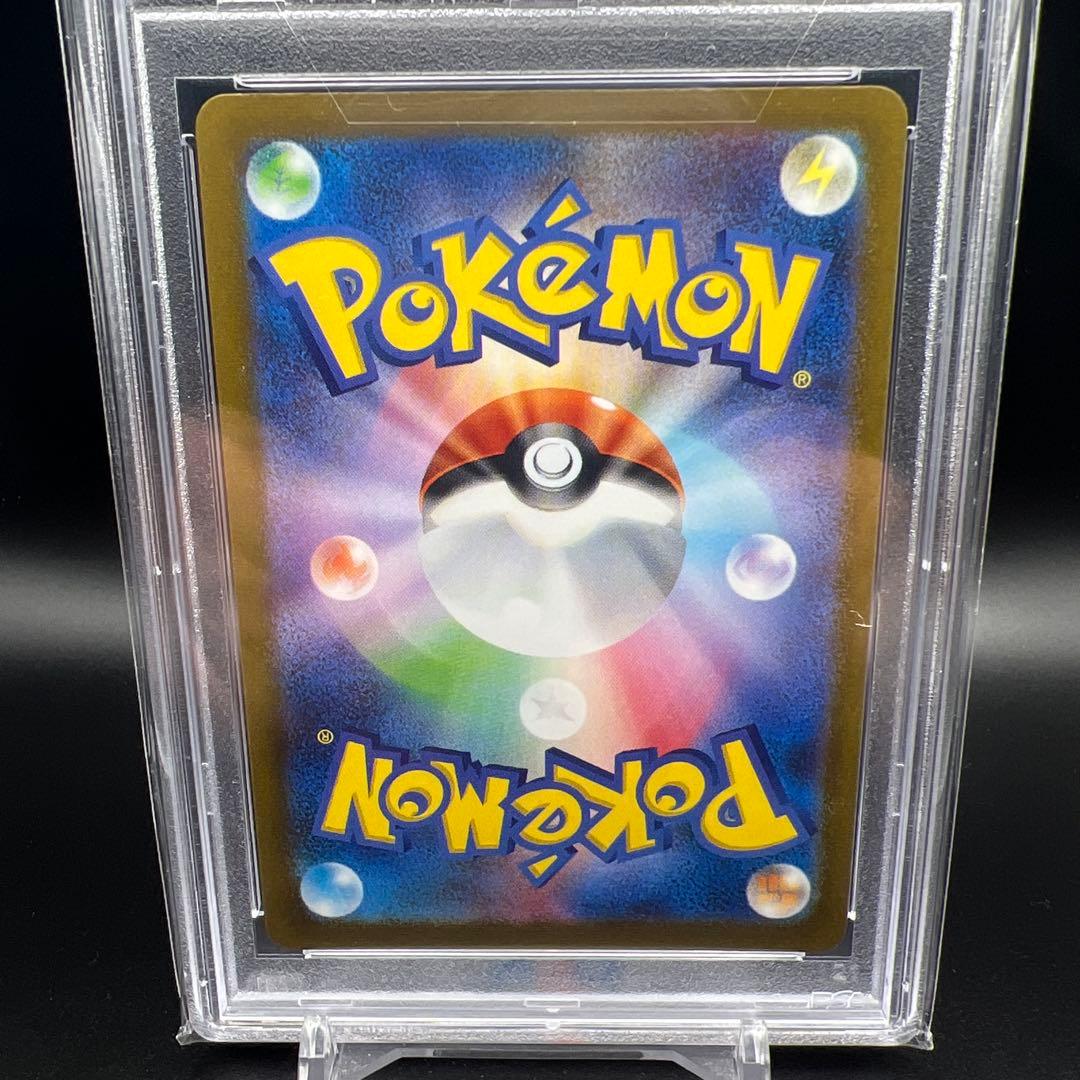 【即日発送】　PSA10 ポケモンカード　イーブイ　長場　ナガバ　プロモ