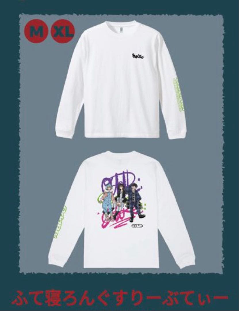 OddRe: ふて寝ろんぐすりーぶてぃー Mサイズ ロンT Tシャツ