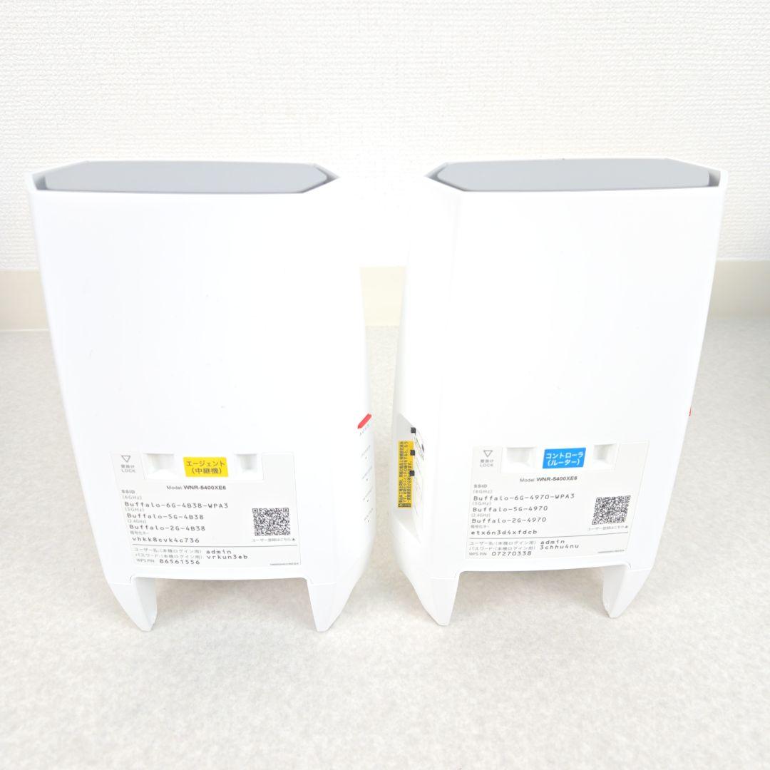 【美品】バッファロー Wi-Fi 6Eルーター WNR-5400XE6 2個