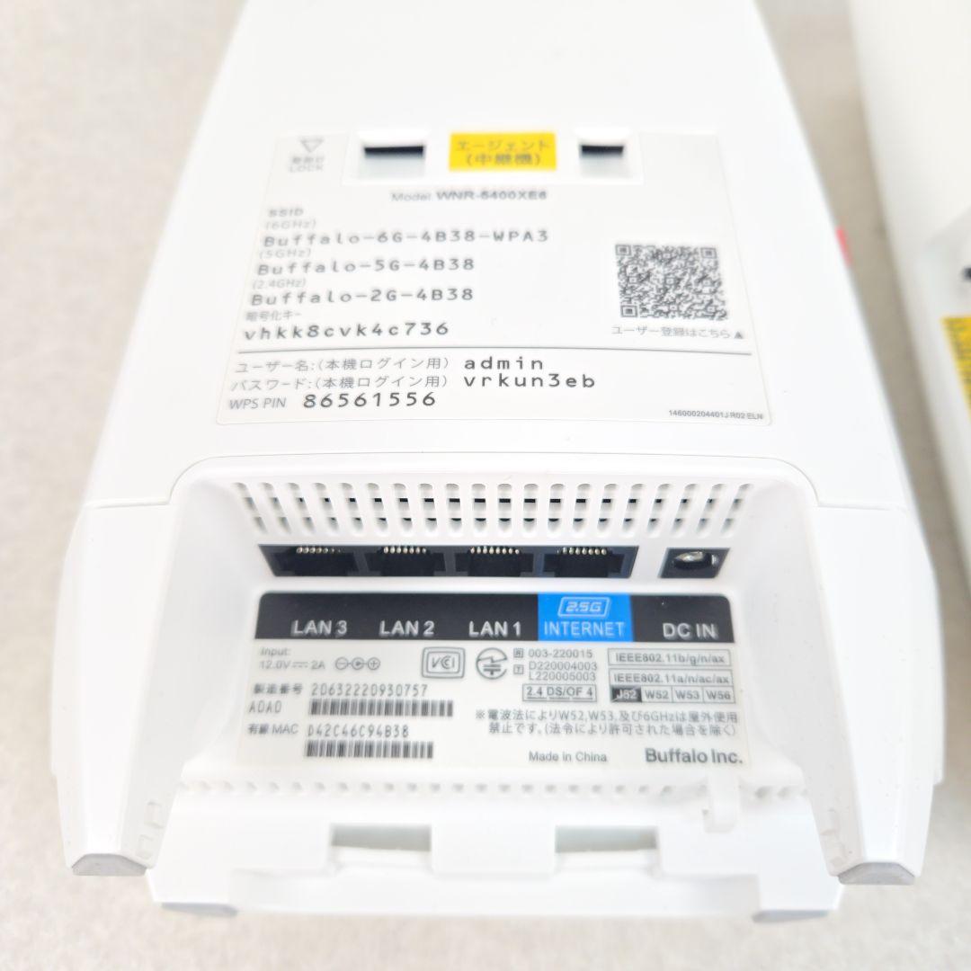 【美品】バッファロー Wi-Fi 6Eルーター WNR-5400XE6 2個