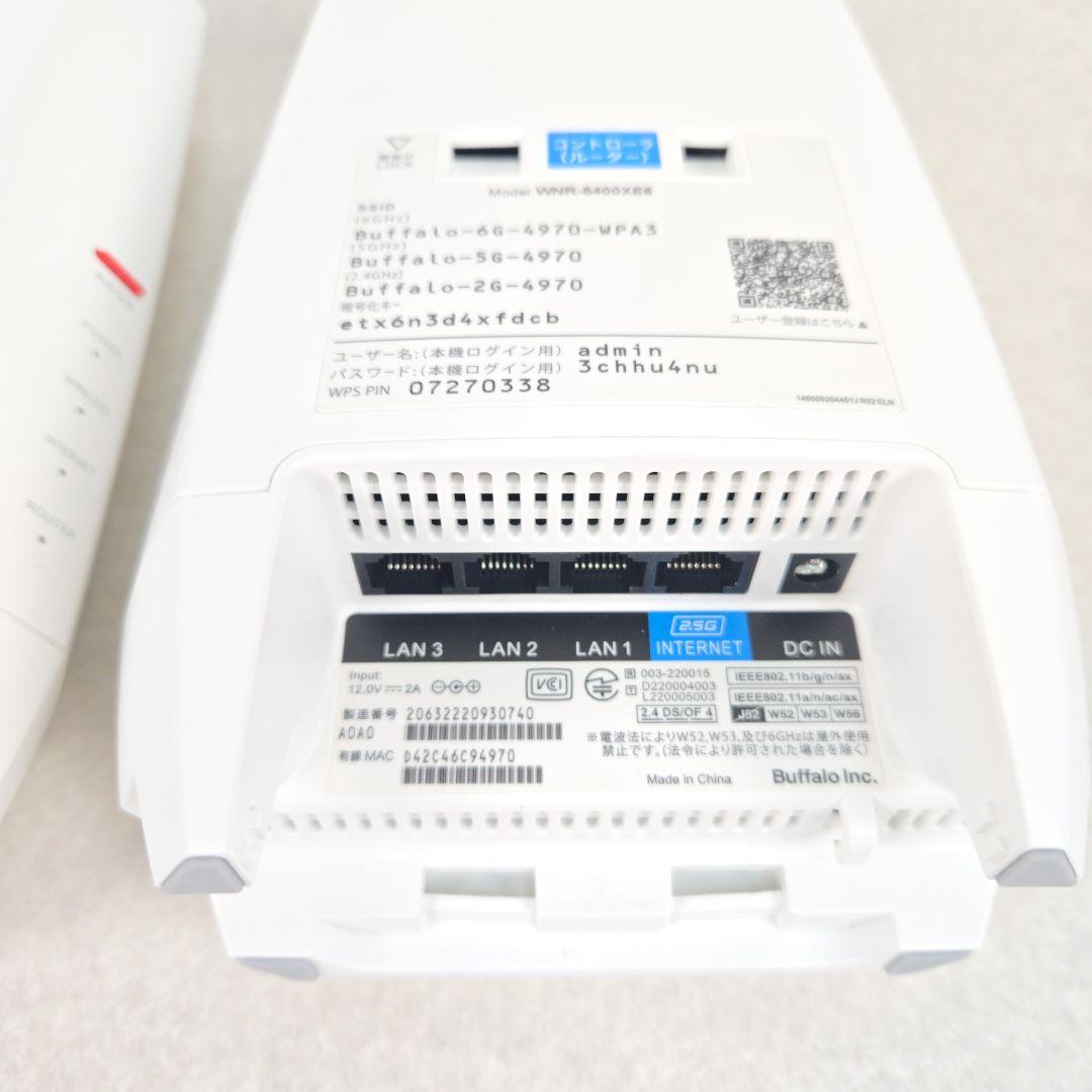 【美品】バッファロー Wi-Fi 6Eルーター WNR-5400XE6 2個