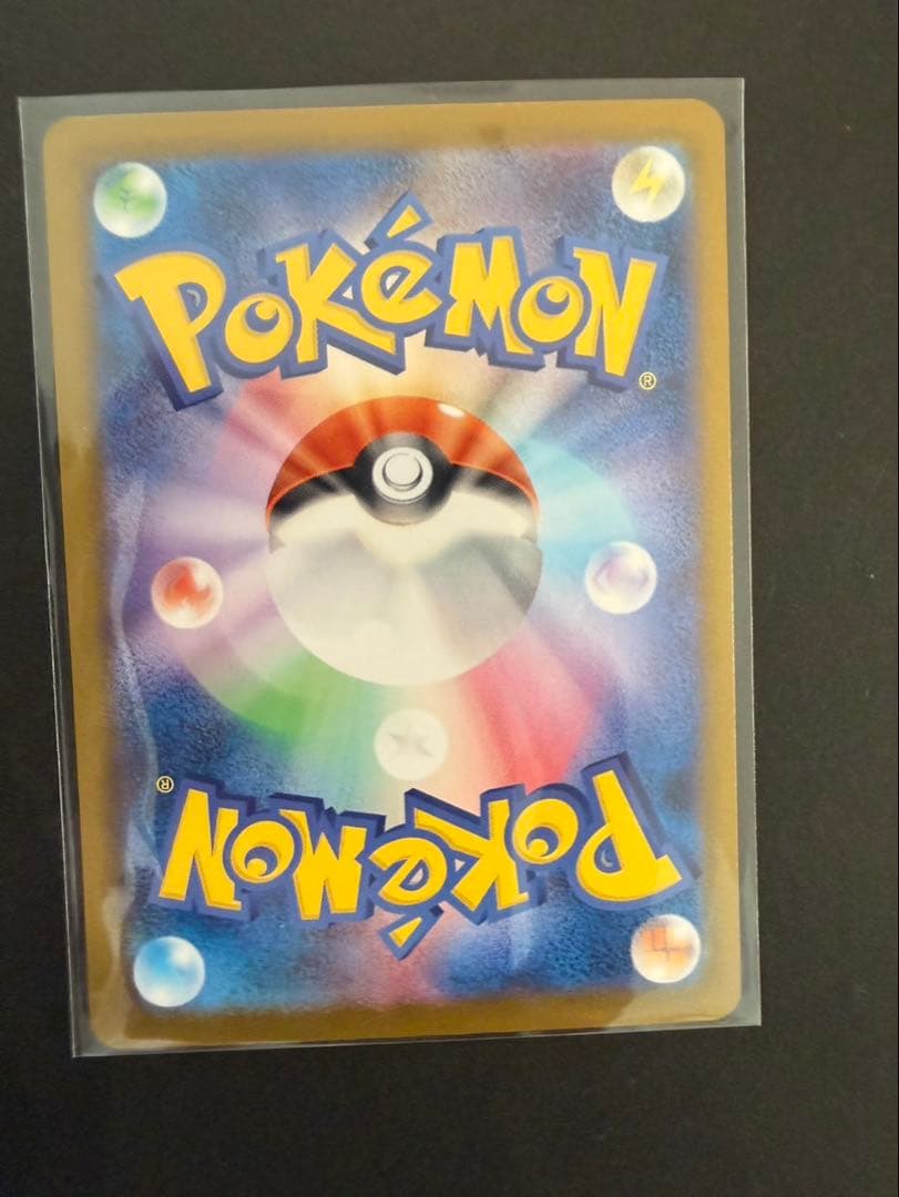 メガゲンガーEX 350 HP ポケモンカード