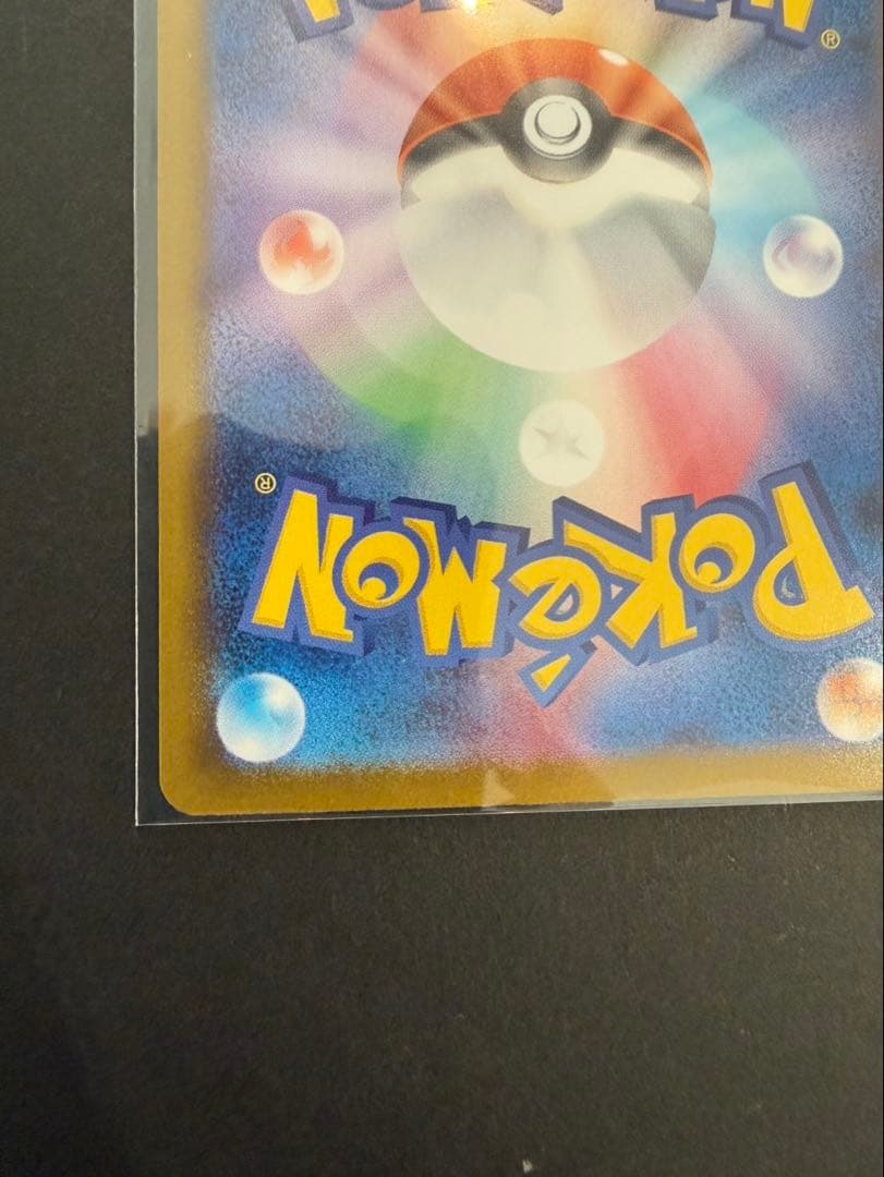 メガゲンガーEX 350 HP ポケモンカード