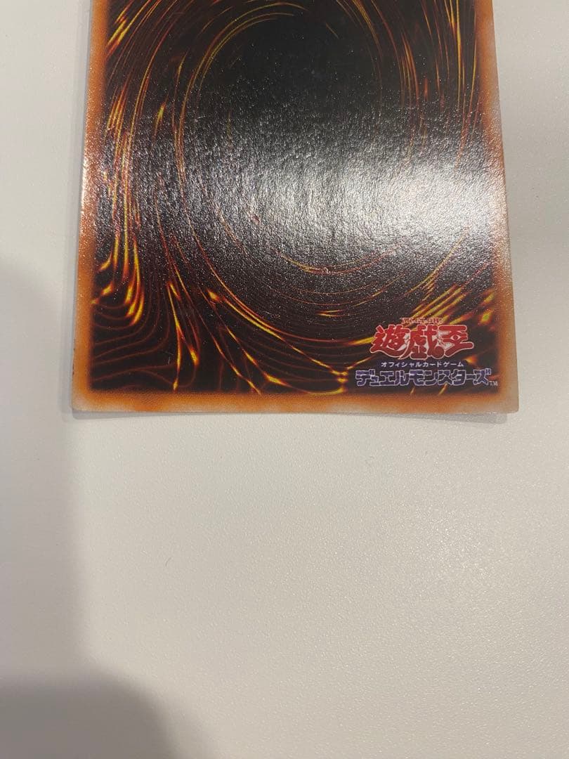 遊戯王　初期　ブラックマジシャン　ウルトラ