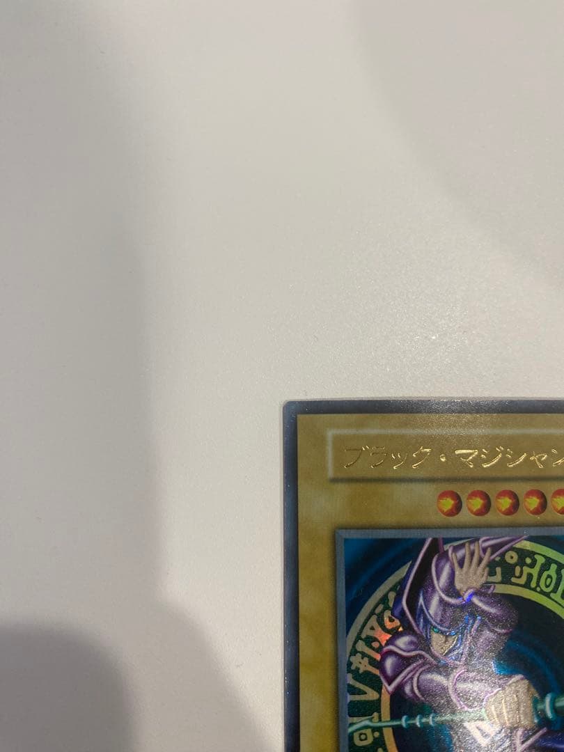 遊戯王　初期　ブラックマジシャン　ウルトラ
