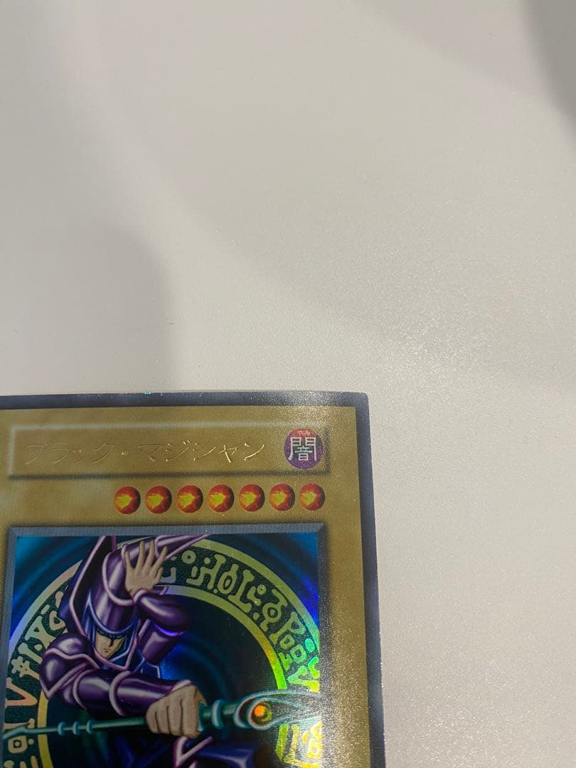 遊戯王　初期　ブラックマジシャン　ウルトラ