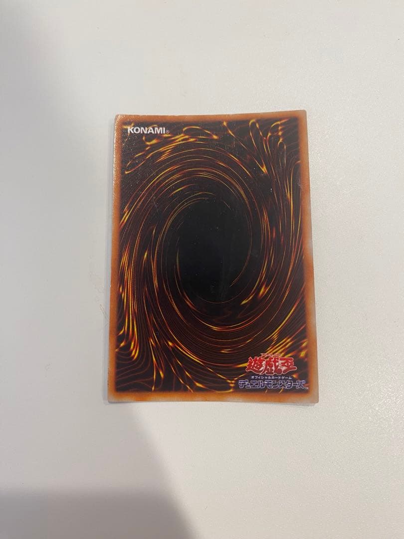 遊戯王　初期　ブラックマジシャン　ウルトラ