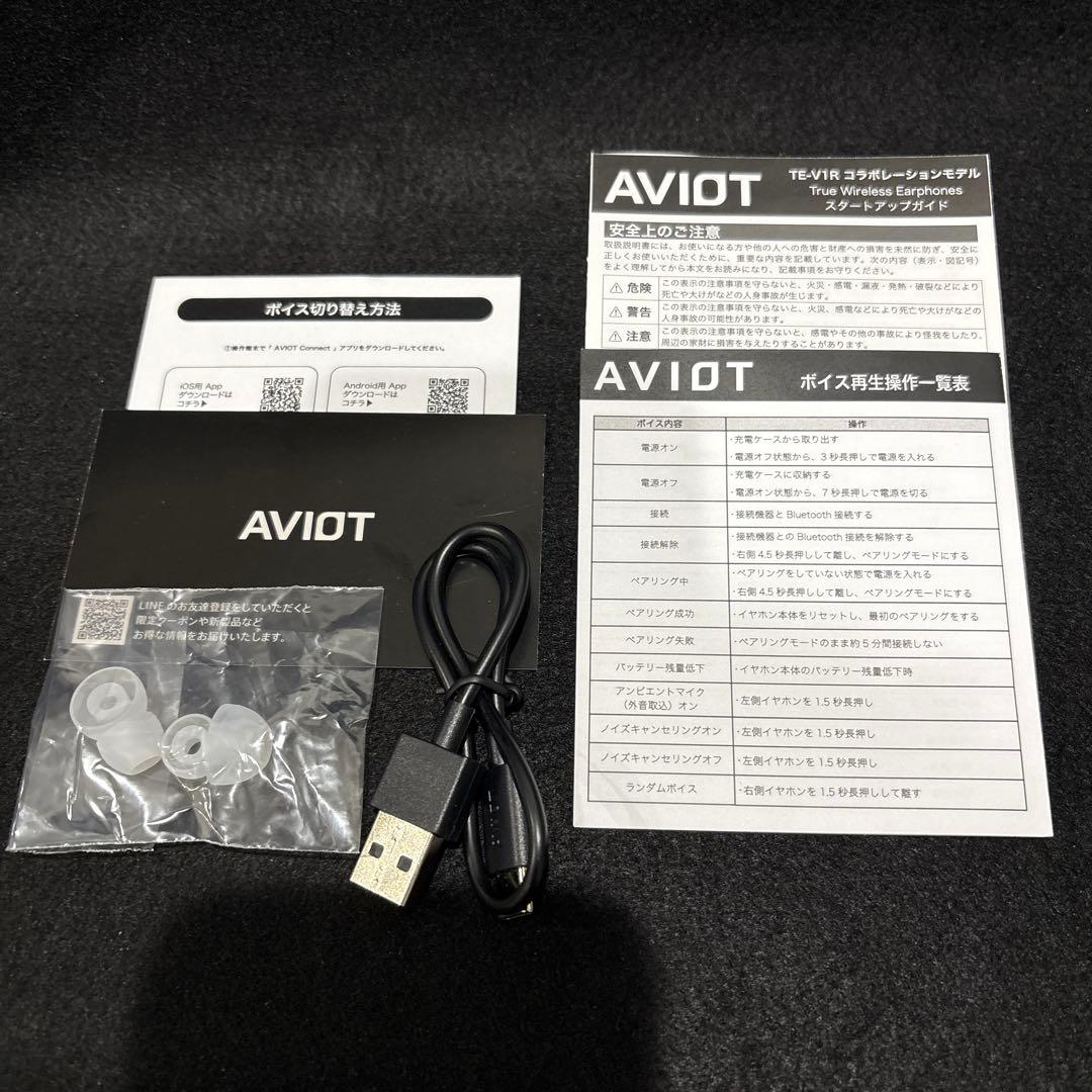 AVIOT ブルーアーカイブコラボ ワイヤレスイヤホン