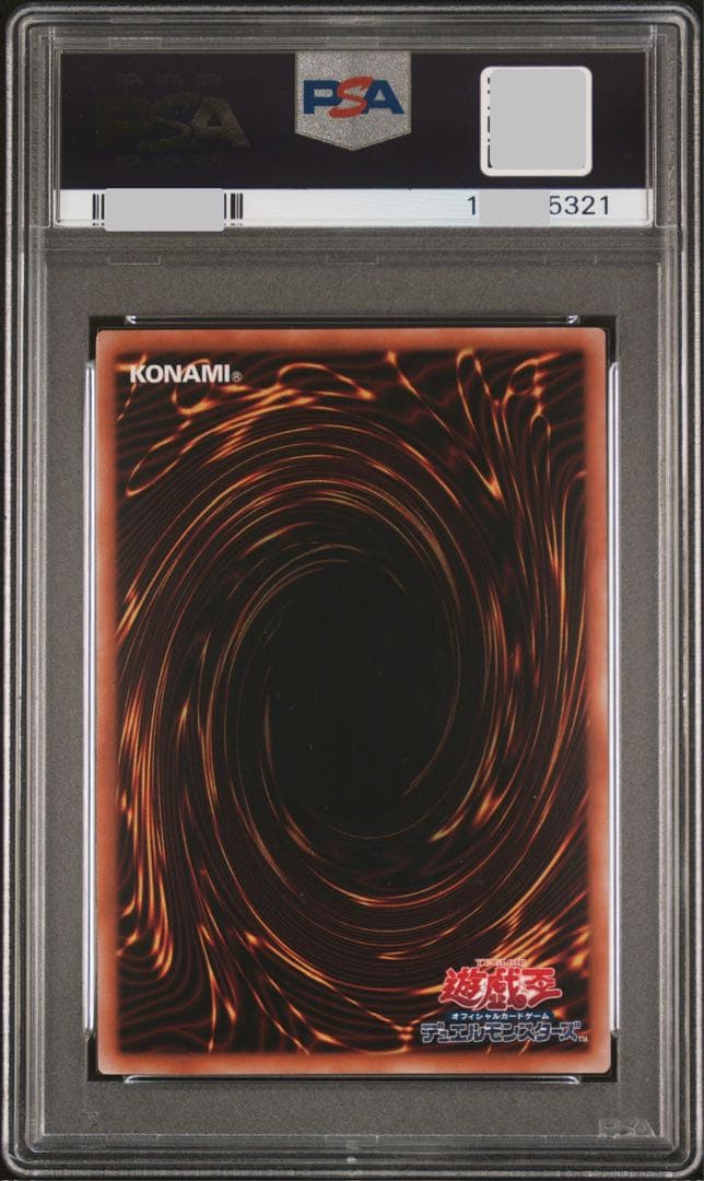 【PSA10】魔術師の弟子 ブラックマジシャンガール SE 25th