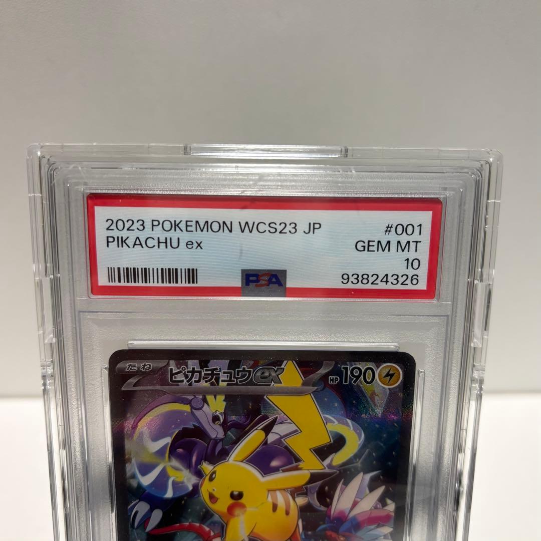PSA10 ピカチュウ 横浜記念デッキ プロモ 001/SV-P ポケモンカード
