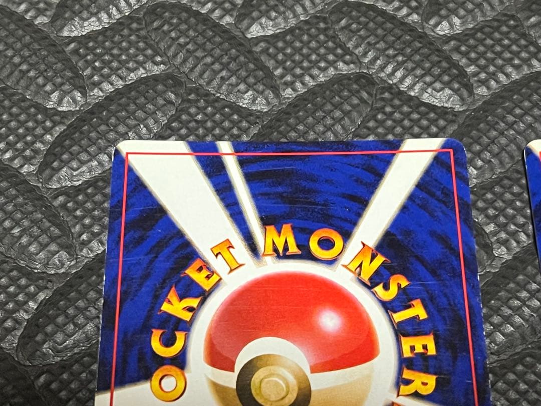 旧裏　やさしいカイリュー わるいカイリュー　ポケモンカード/ポケカ