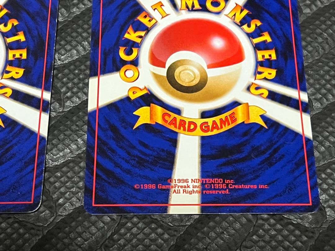 旧裏　やさしいカイリュー わるいカイリュー　ポケモンカード/ポケカ