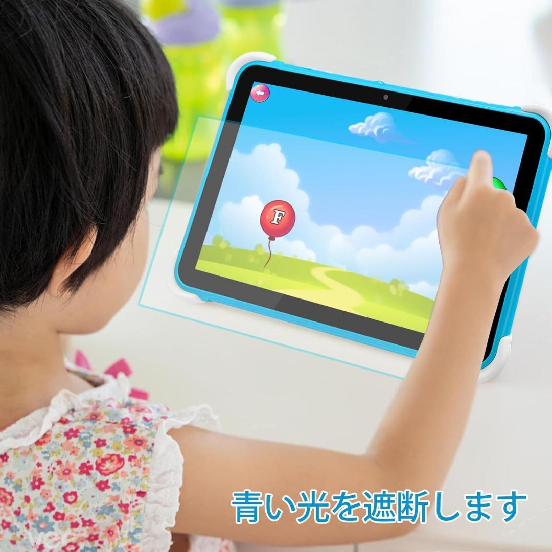 10インチ キッズタブレット64GB