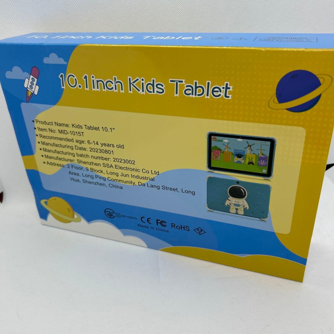 10インチ キッズタブレット64GB