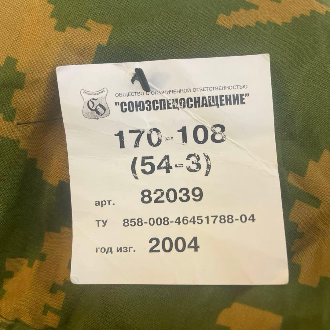 SSO/SPOSN スムラク2004 Gen2 ロシア軍 FSB アルファ