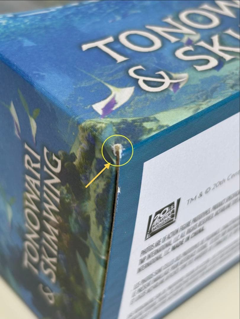 ❤️新品　未開封　マクファーレン社製　アバターTONOWARI &SKIMWING