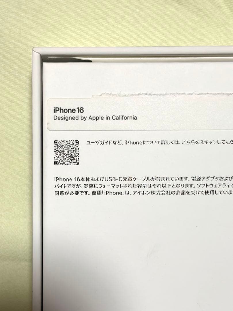 【美品】iPhone16 256GB ブラック simフリー