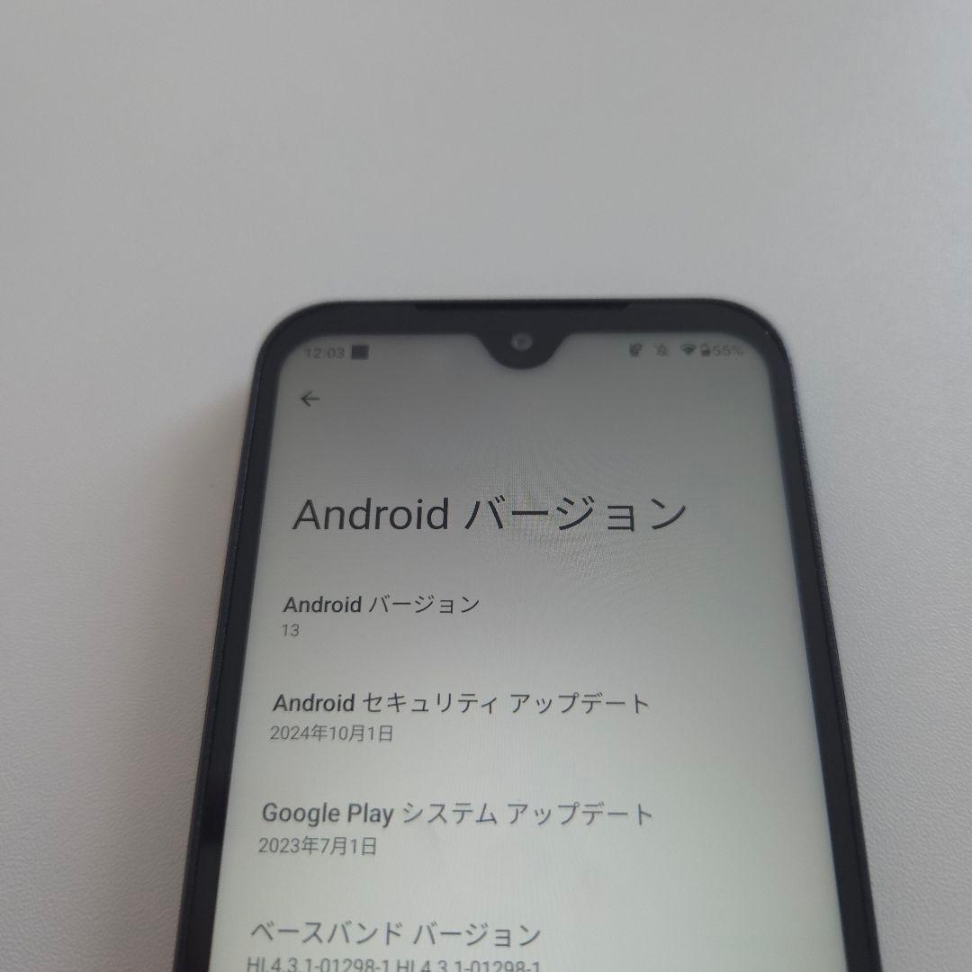 DIGNO BX2 アンドロイド13 シムフリー ディグノ 264