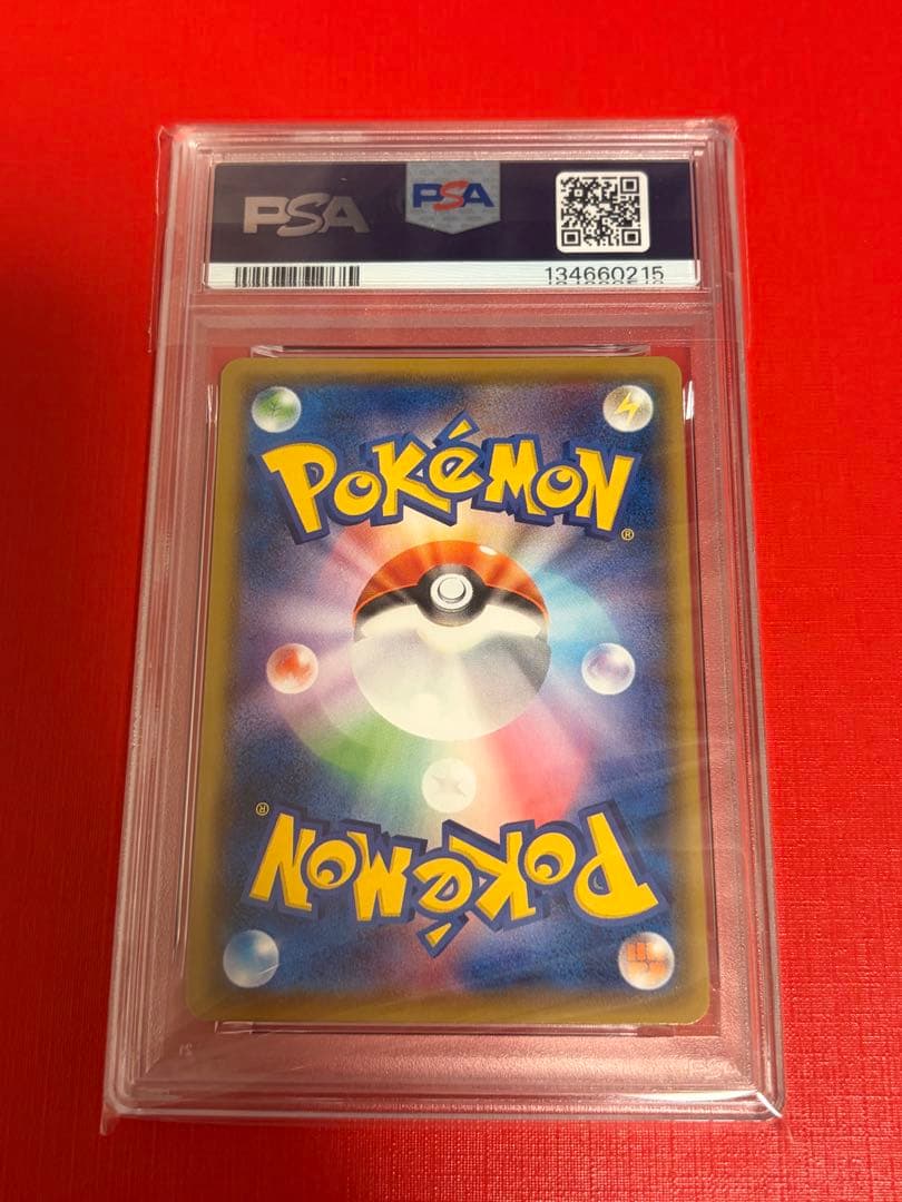 ピカチュウ25周年V-UNION PSA10 ポケモンカードゲーム