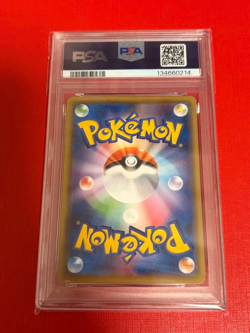 ピカチュウ25周年V-UNION PSA10 ポケモンカードゲーム