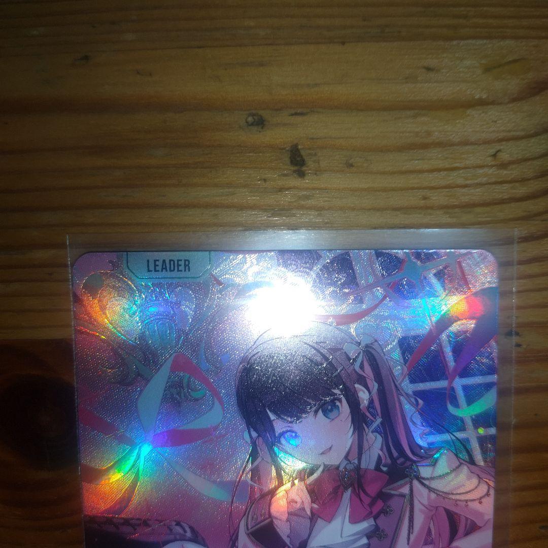 Xross Stars イクシードランページ 花芽なずなLRPP サイン