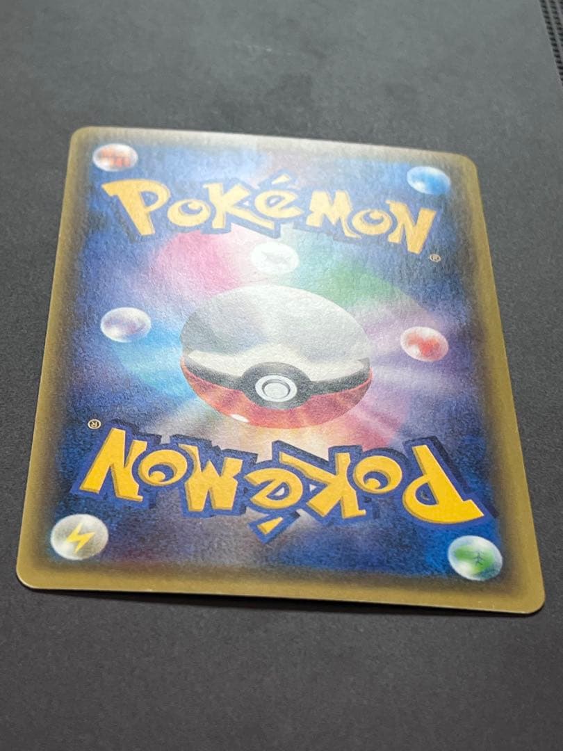 ブラッキーEX SR XY10 めざめる超王 082/078