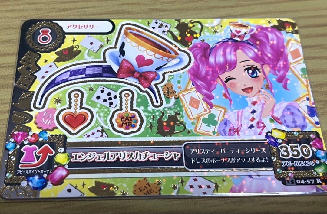 【アイカツ！】エンジェルアリスコーデセット 美品【天羽まどか】