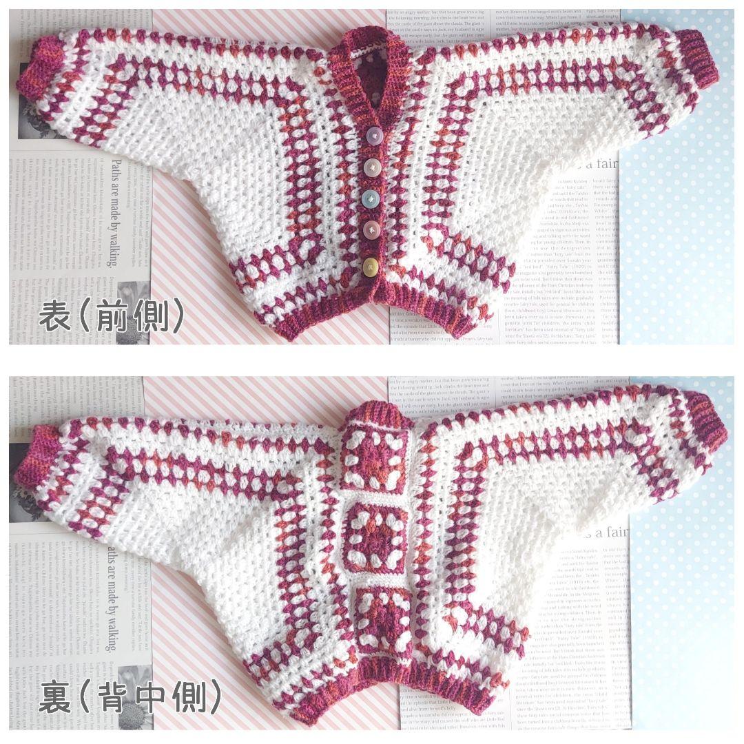 ドール用 BIGサイズカーディガン