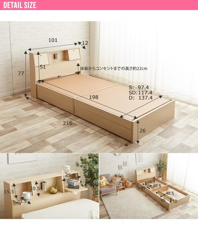 【セミダブル】Alloys(アロイス)引出し付ベッドフレームのみ　ホワイト