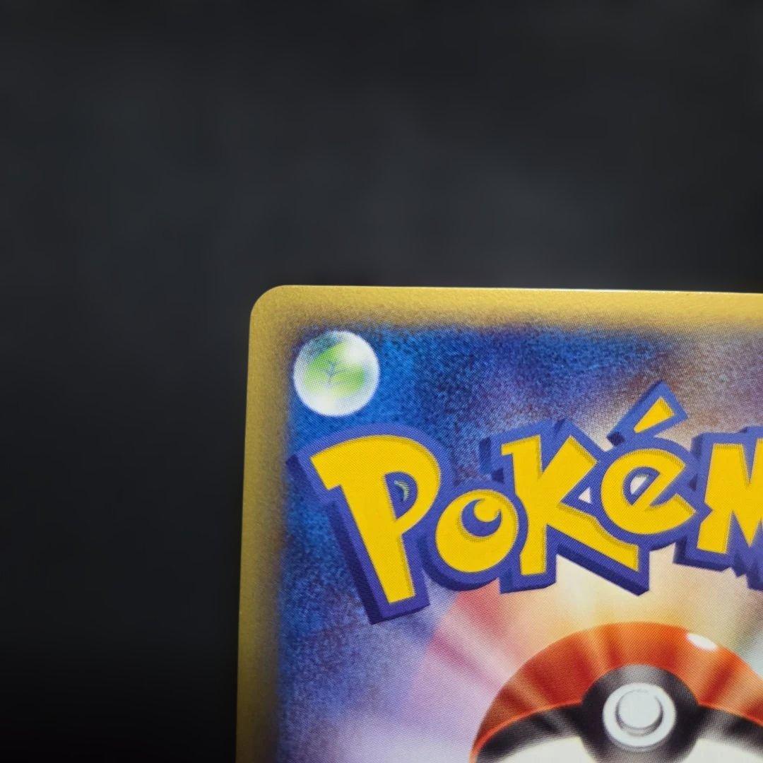 ポケモンカードeピクシー1EDITION