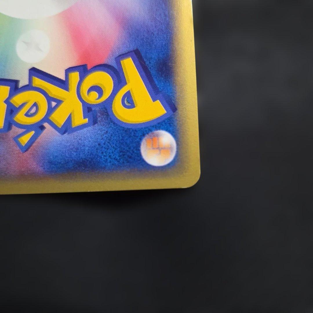 ポケモンカードeピクシー1EDITION