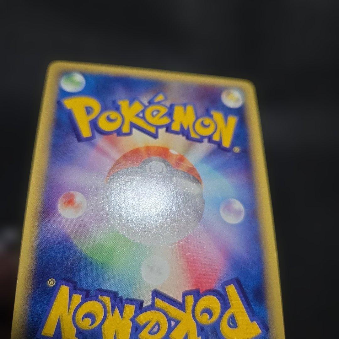 ポケモンカードeピクシー1EDITION