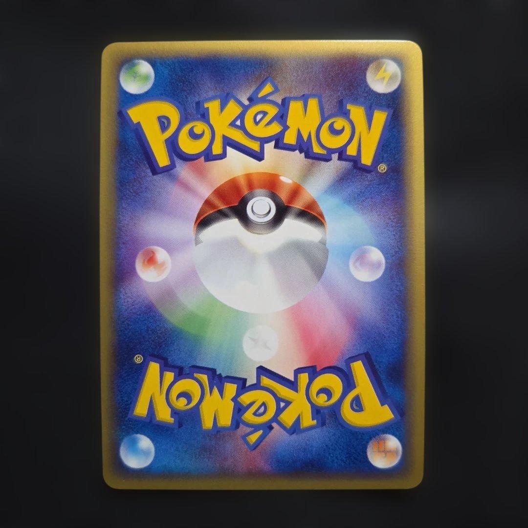 ポケモンカードeピクシー1EDITION