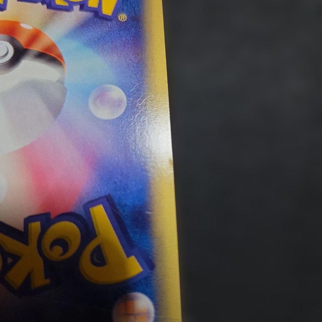 ポケモンカードeピクシー1EDITION