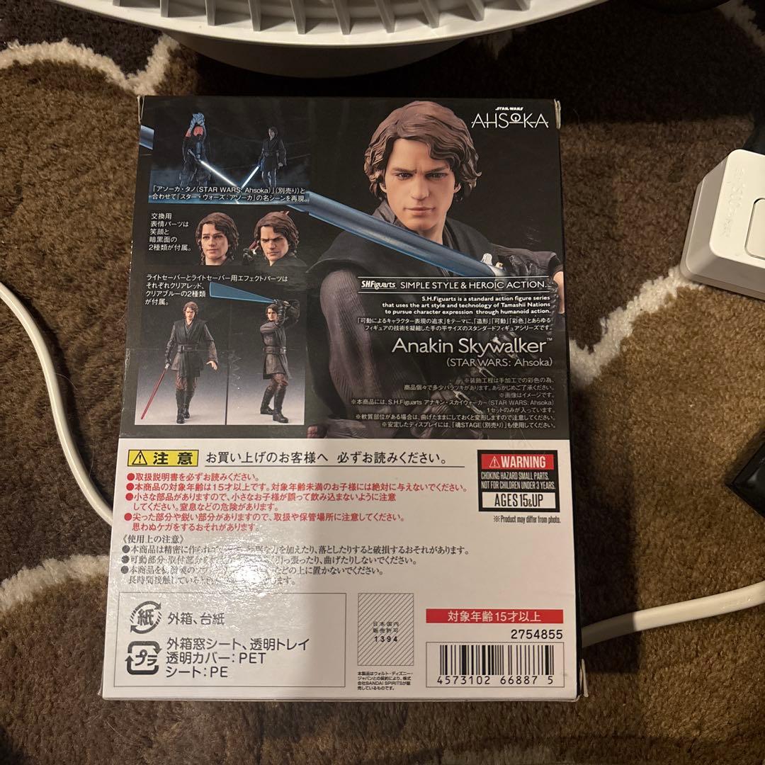 アナキン・スカイウォーカー　フィギュアーツ