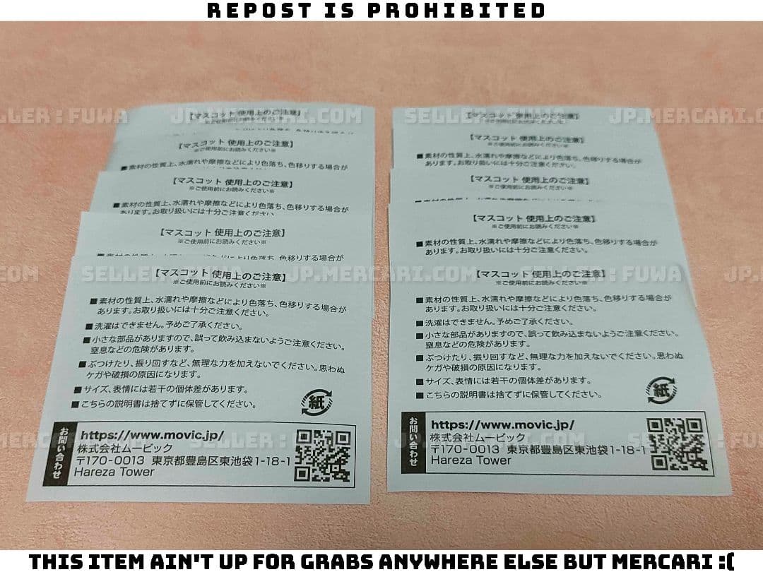 【未使用】銀魂 3年Z組銀八先生 パペラ フィンガー マスコット ぬいぐるみ