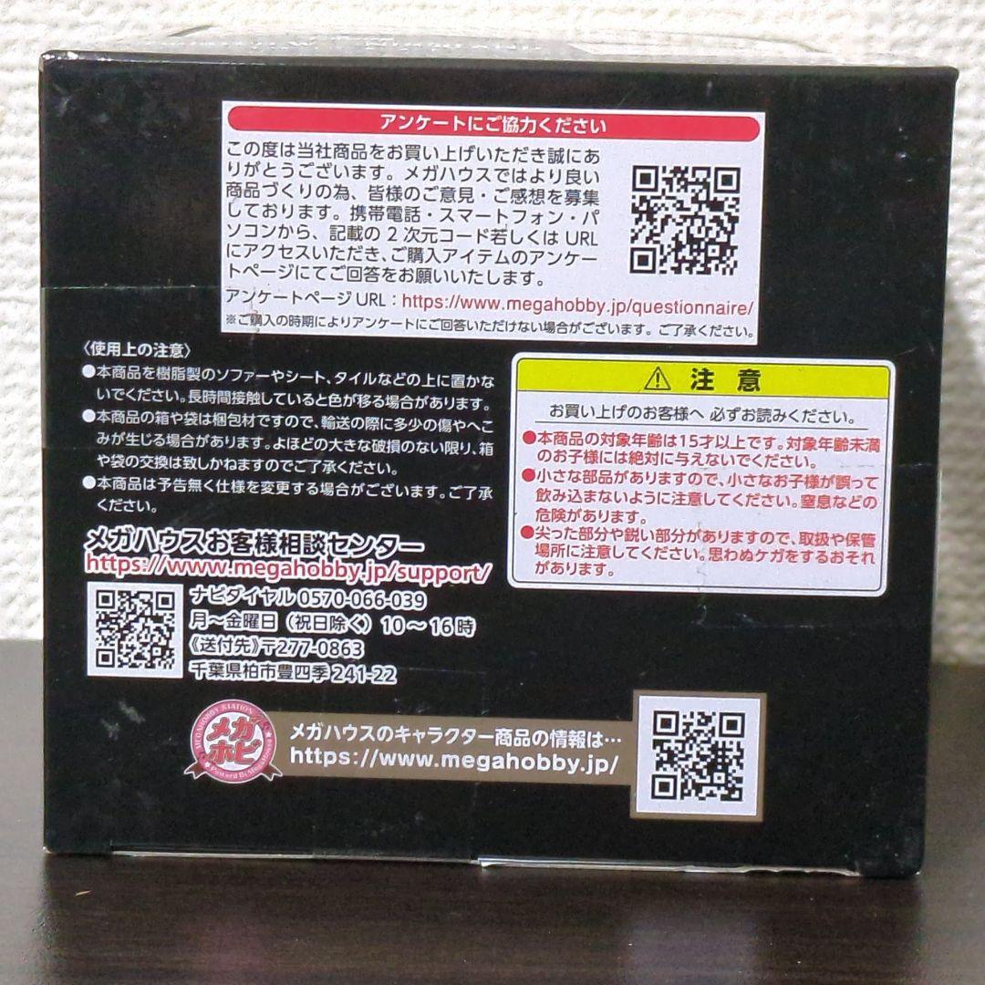 【未開封】るかっぷ ディズニー ツイステッドワンダーランド マレウス・ドラコニア
