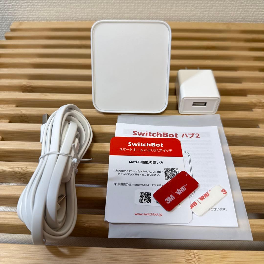 SwitchBot ハブ2 スマートホームコントローラー