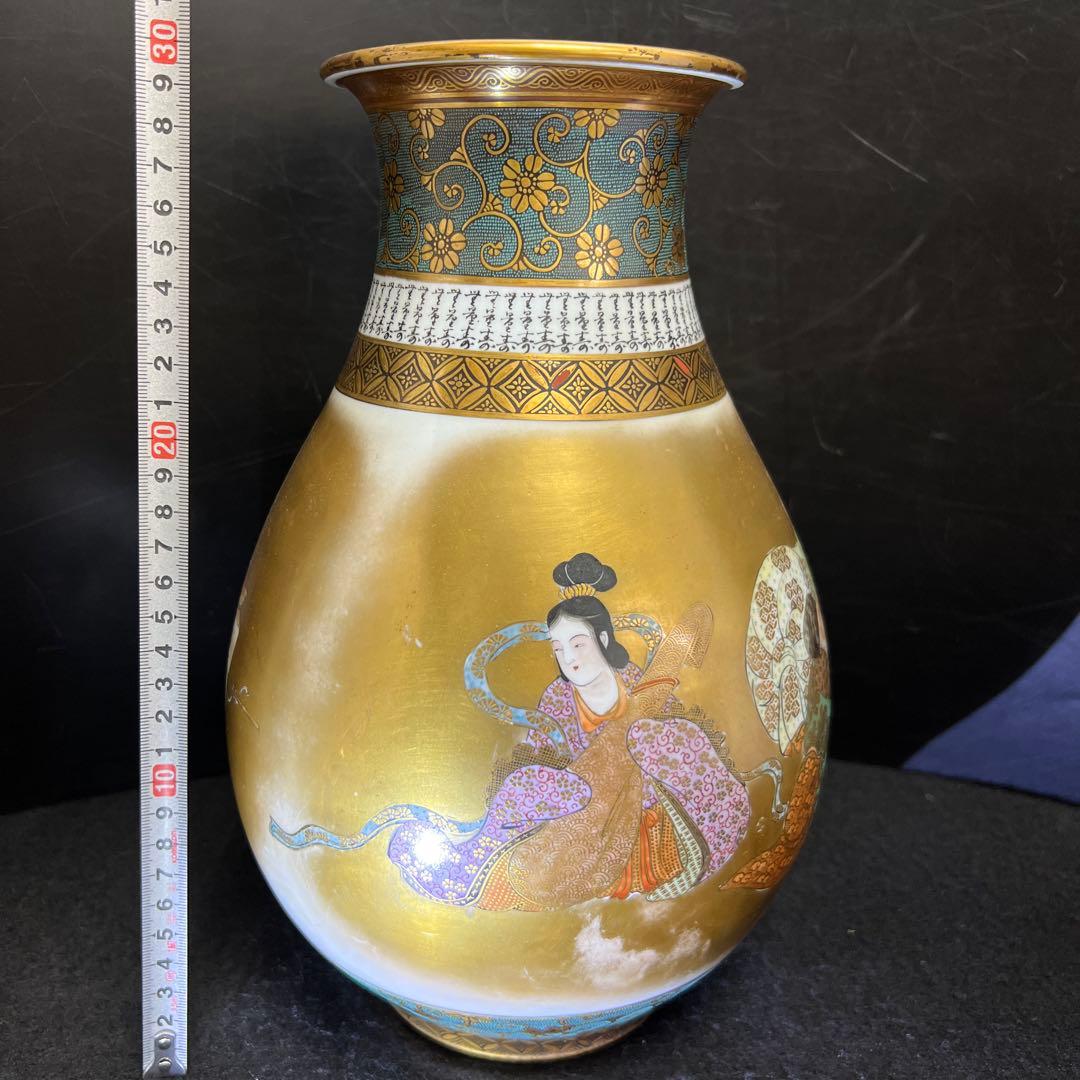 明治期　九谷焼　金蘭手七福神花瓶　高さ約30.5㎝　東Y8-0324☆1Fトヒウ