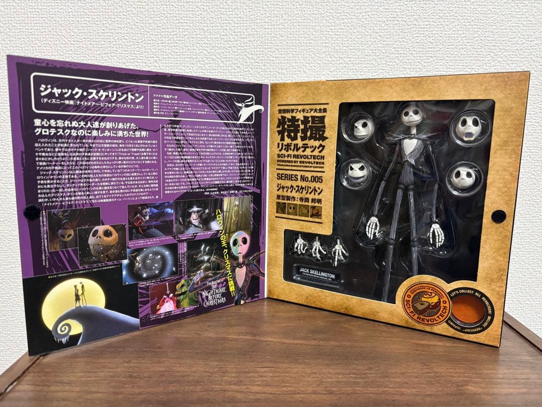 【訳あり】リボルテック ナイトメアビフォアクリスマス ジャック サンタジャック
