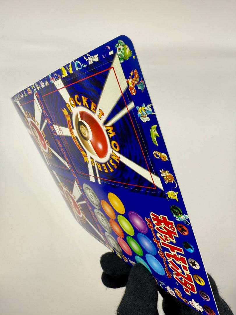 ポケモンカード 拡張シート 第2弾 「2★無人発電所 [＃04]」