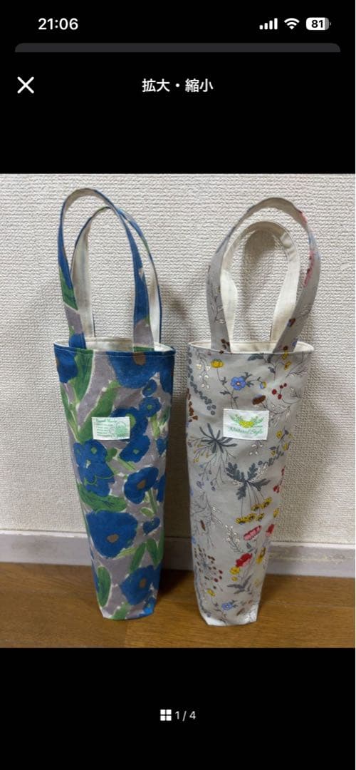 min✾ 確認用