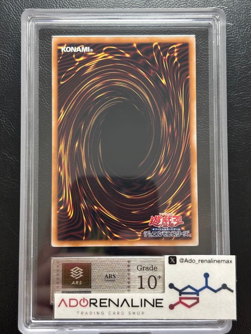 【ARS10+】魔導戦士ブレイカー ウルトラ QCLP 復刻版